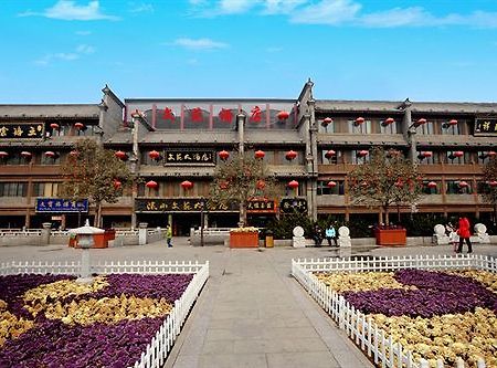 Shanxi Wenyuan Hotel Xi'an  Eksteriør bilde