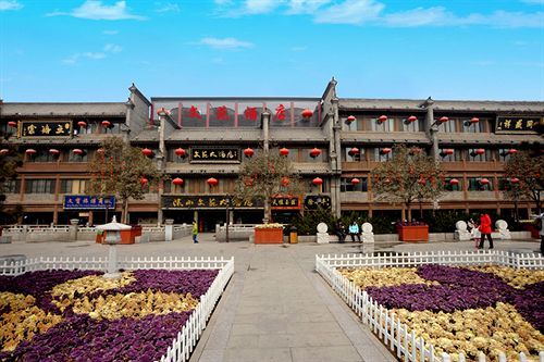 Shanxi Wenyuan Hotel Xi'an  Eksteriør bilde