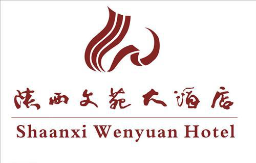 Shanxi Wenyuan Hotel Xi'an  Logo bilde